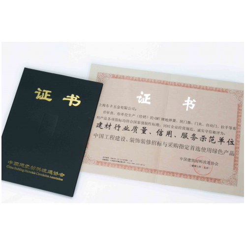 上海黄瓜视频成年污五金有限公司